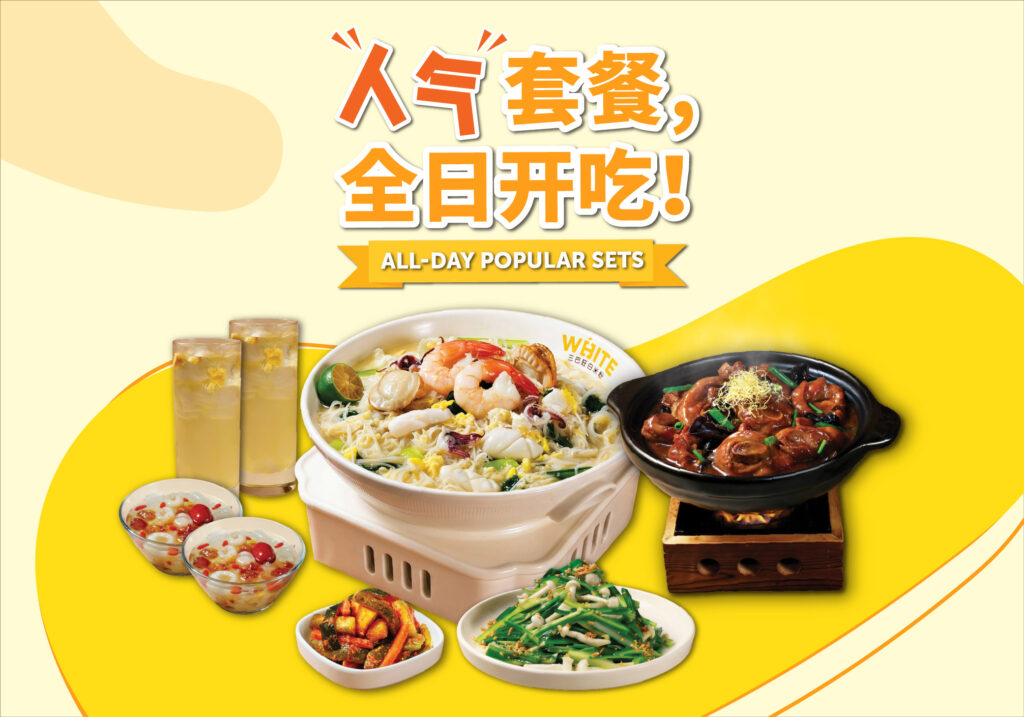 Promotions Archives - White Restaurant
