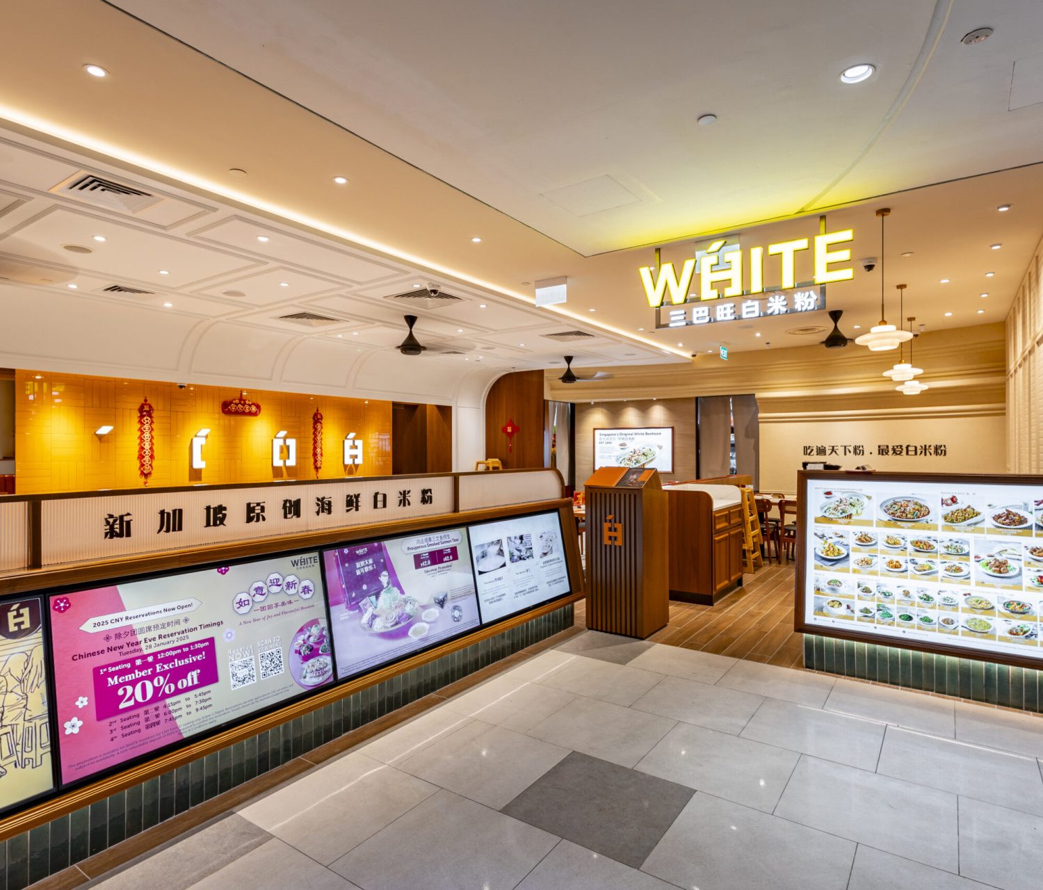 Find White Restaurant Outlets Near You | Locate Our Outlets